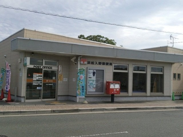 ウエルサイド　Ｂの周辺|浜松入野郵便局まで1700m