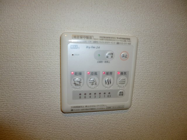 ベラビスタの設備|浴室乾燥機