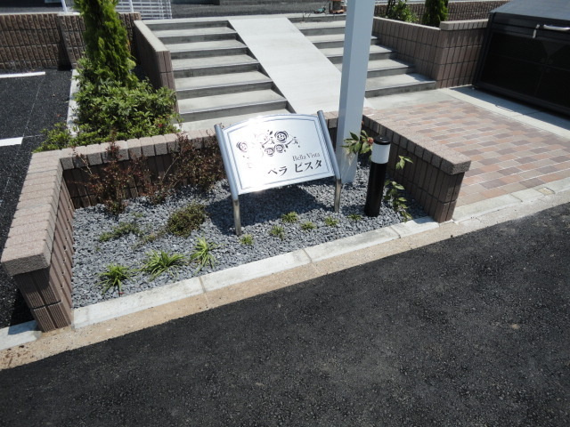 ベラビスタのその他共用部分|外観写真その他3