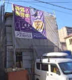 ライフフィールド大町西2丁の画像