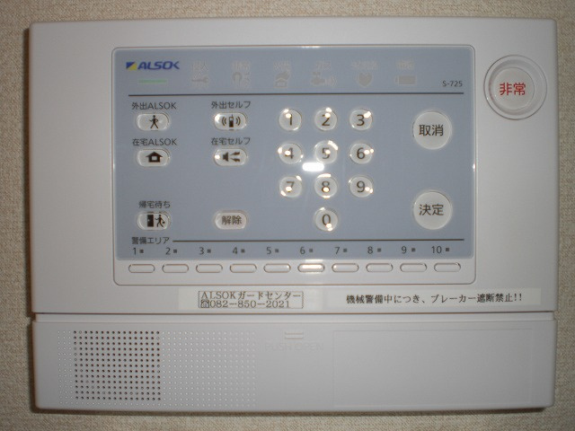 【設備】 | 田面