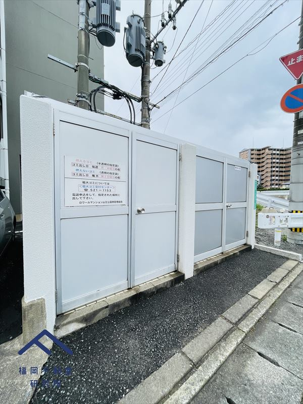 ロワールマンション山王公園南のその他共用部分