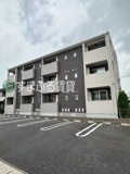 Schone(シェーネ)　高浜市湯山町の画像