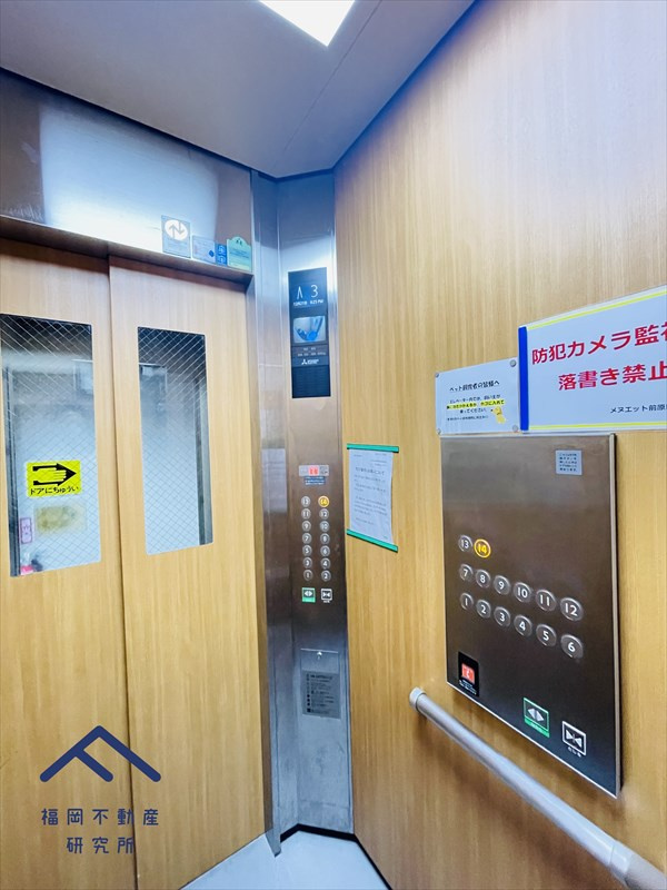 メヌエット前原駅前のその他共用部分