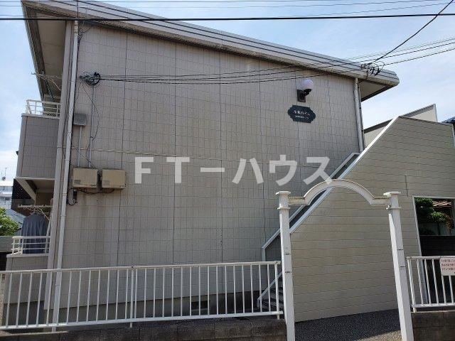 永和ハイムのその他