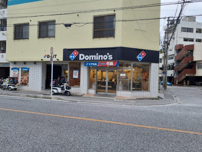 【周辺】 | 那覇市前島売地 | 周辺環境：ドミノピザ