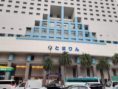 【周辺】 | 那覇市前島売地 | 周辺環境：とまりん