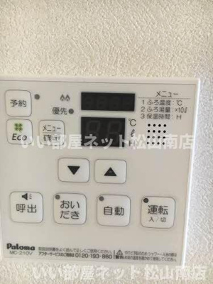 【設備】 | エタンリジェール Ｃ棟
