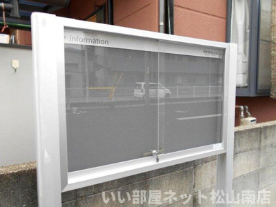 【その他共用部分】 | ジョリーメゾン