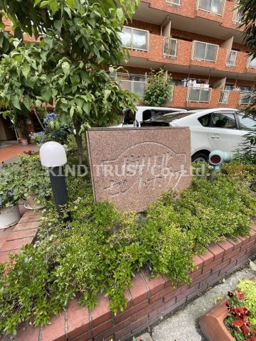 梅田北セントポリアの庭|お庭でゆったりと過ごせます