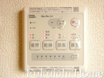 【設備】 | エクセリア代々木　　