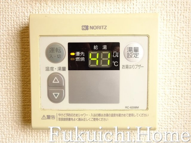 【設備】 | エクセリア代々木　　