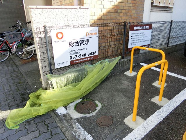 セジュール天神パークのその他共用部分|セジュール天神パーク