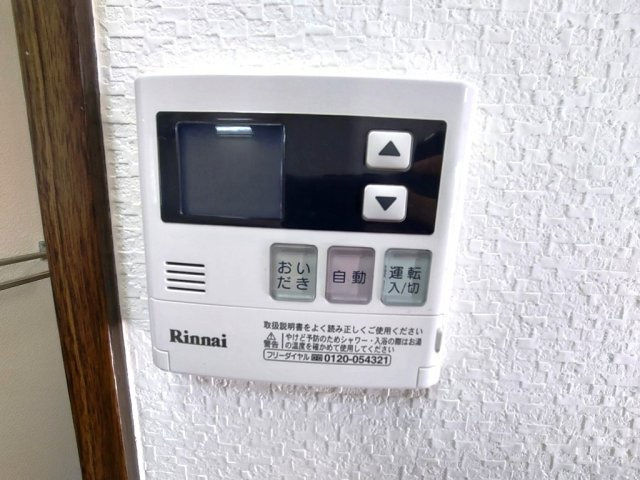 アネックス10 Bの設備