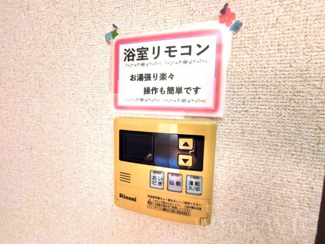 アネシス Eの設備