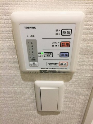 【設備】 | グリーンパーク貝塚 