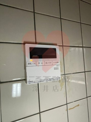 【設備】 | 河内長野市末広町戸建