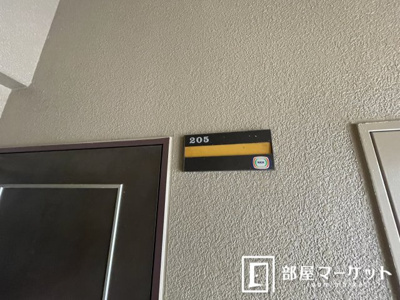 【その他】 | トレゾアＱ