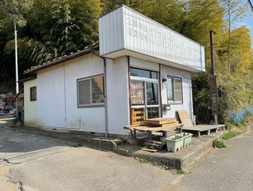 中野中里作業所の外観