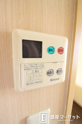 【設備】 | ベルリード弥生 | 同型タイプ