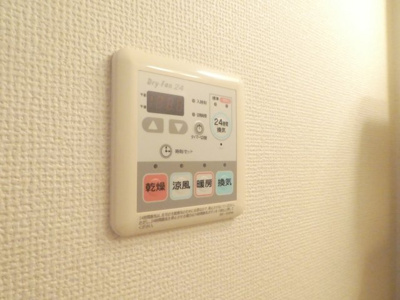 【その他】 | ヴィラージュウィン | ヴィラージュウィン