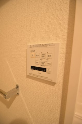 【設備】 | アヴニールプラス