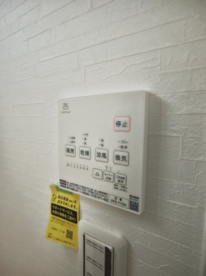 【設備】 | セレニティ池田B棟