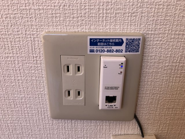 コーポN　Bの設備