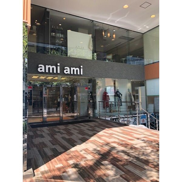 ami ami