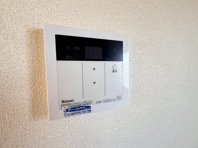 ハイツサンフラワーのその他|ハイツサンフラワー