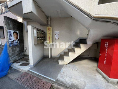 【エントランス】 | 阿ら井ハイツ