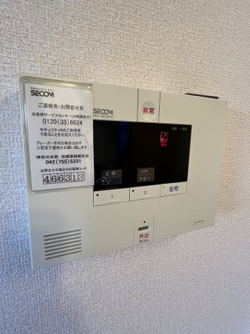 ☆セコム入ってます！☆