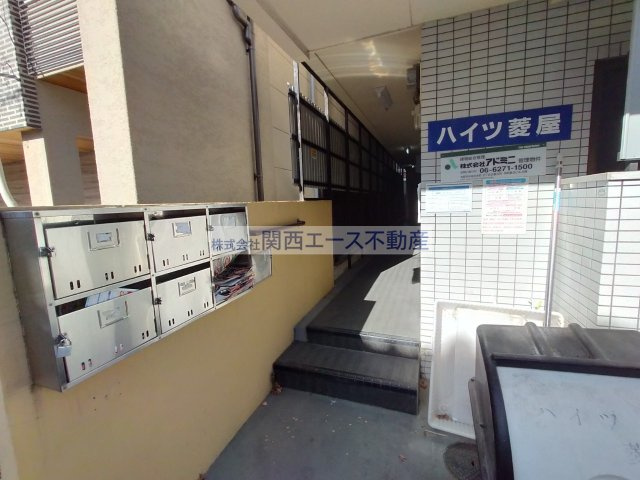 【エントランス】 | ハイツ菱屋