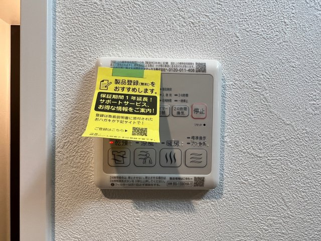 ワールドアイ京町堀の設備