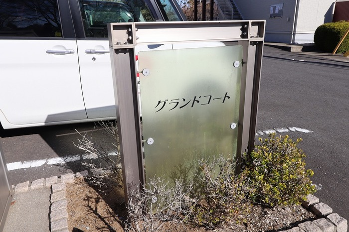 グランドコートBのエントランス