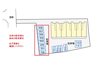 【駐車場】