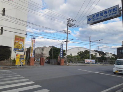 【周辺】 | 西原町棚原売地 | 周辺環境：西原高等学校