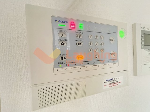 グランドウェルストーンのセキュリティ