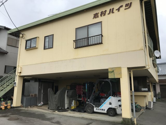 志村ハイツ