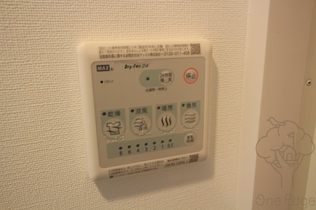 ワールドアイ大阪CityGateの設備