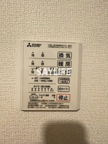 アレグリアバロールの設備