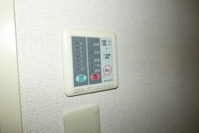 【設備】 | レバンガ長居公園AP