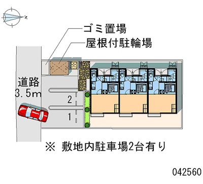 【駐車場】 | レオネクストジョーイ