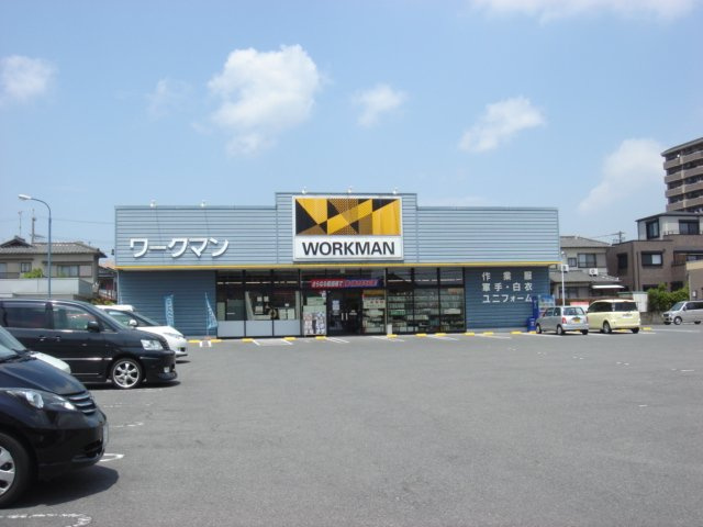 エルモリカワ　　 刈谷市近郊の賃貸はクラスホームの周辺|ワークマン半田東浦店まで287ｍ