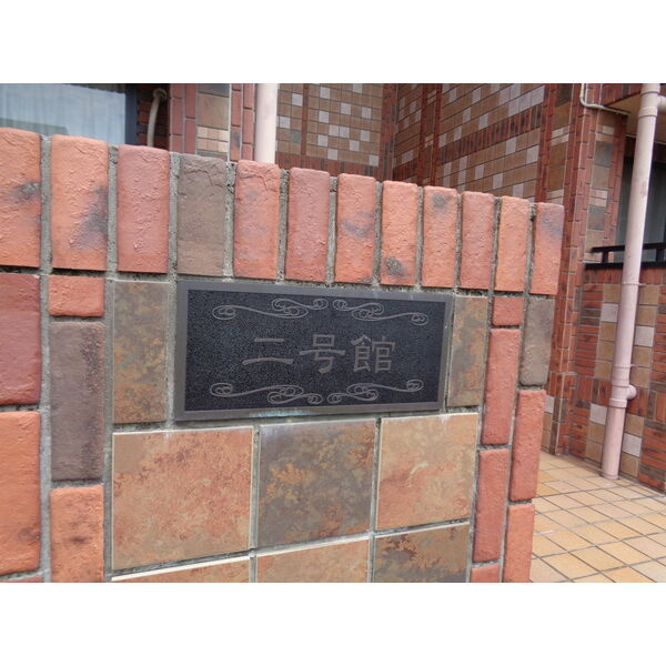 和泉乃郷II号館　　刈谷市近郊の賃貸ならクラスホーム刈谷店のその他