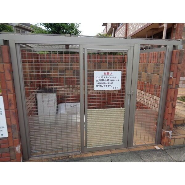 和泉乃郷II号館　　刈谷市近郊の賃貸ならクラスホーム刈谷店の設備