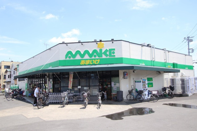 スーパー