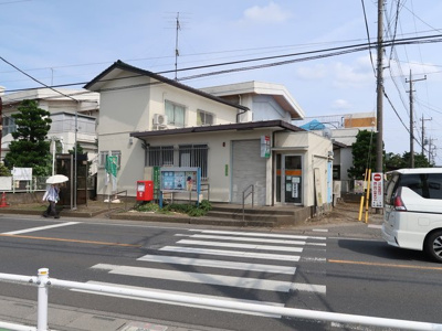 狭山入曾郵便局まで1100m