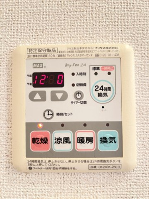 【設備】 | セレノ・デーア