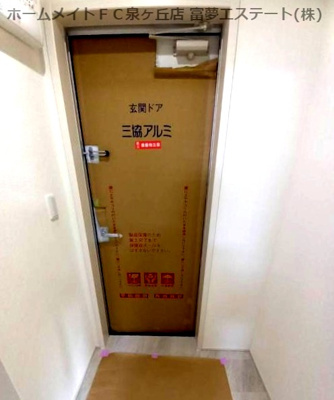 【設備】 | フジパレス泉大津Ⅴ番館